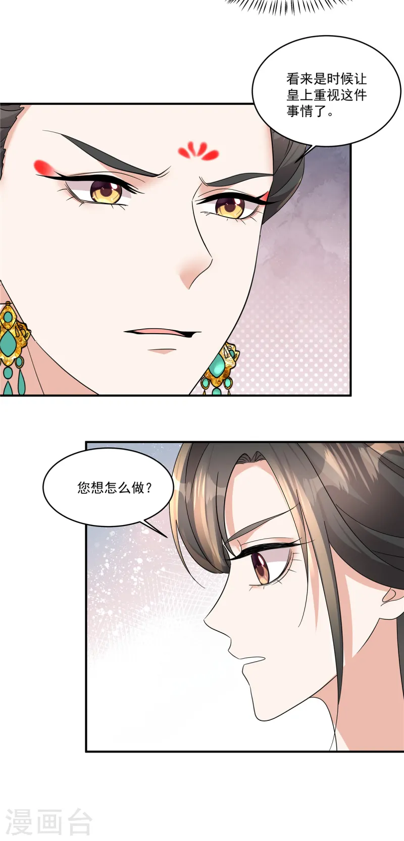 第62话 把他逼到穷途末路！-第64话