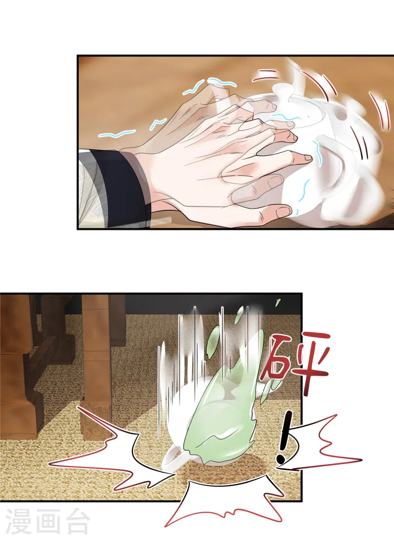 第62话 把他逼到穷途末路！-第64话