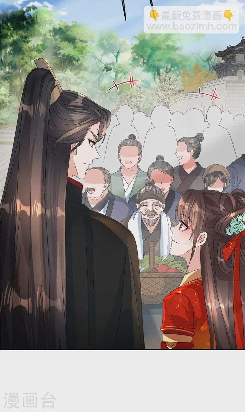 第64话 这是谁给我的？-第66话