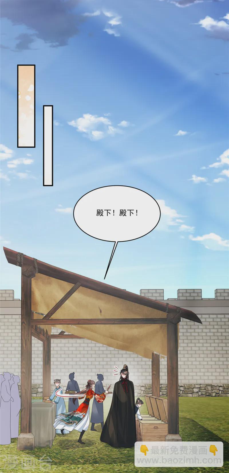 第64话 这是谁给我的？-第66话
