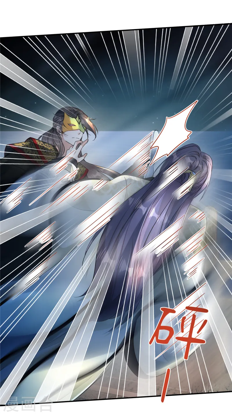 第66话 你可真是个废物啊！-第68话