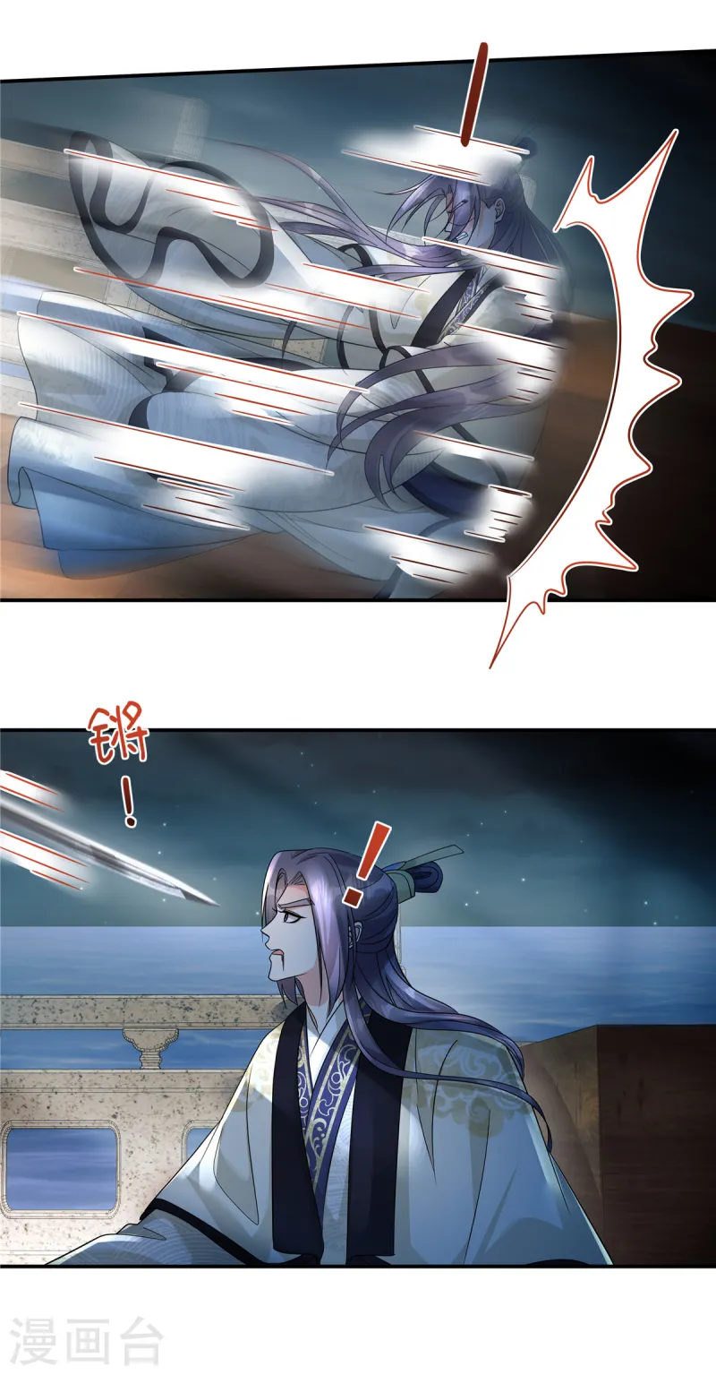 第66话 你可真是个废物啊！-第68话