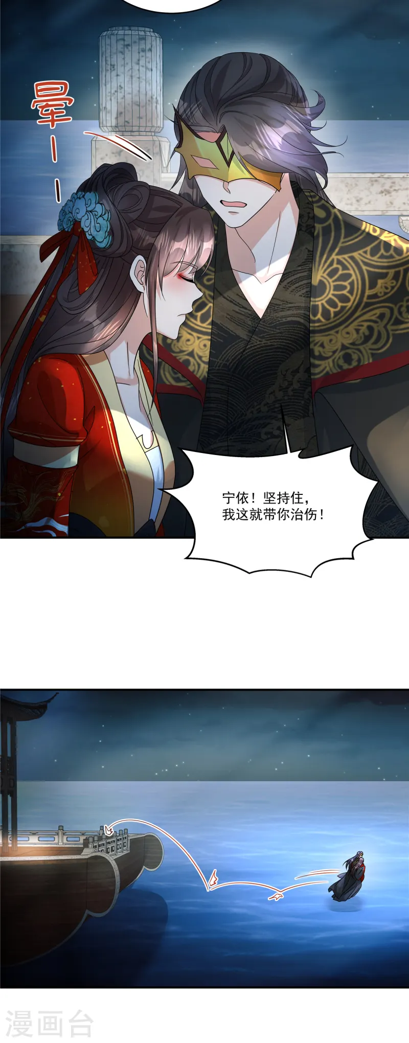 第66话 你可真是个废物啊！-第68话