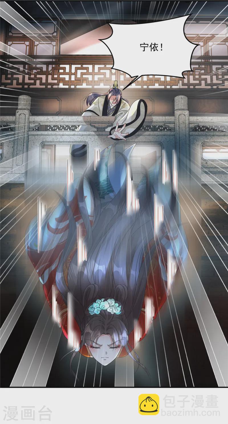 第66话 你可真是个废物啊！-第68话