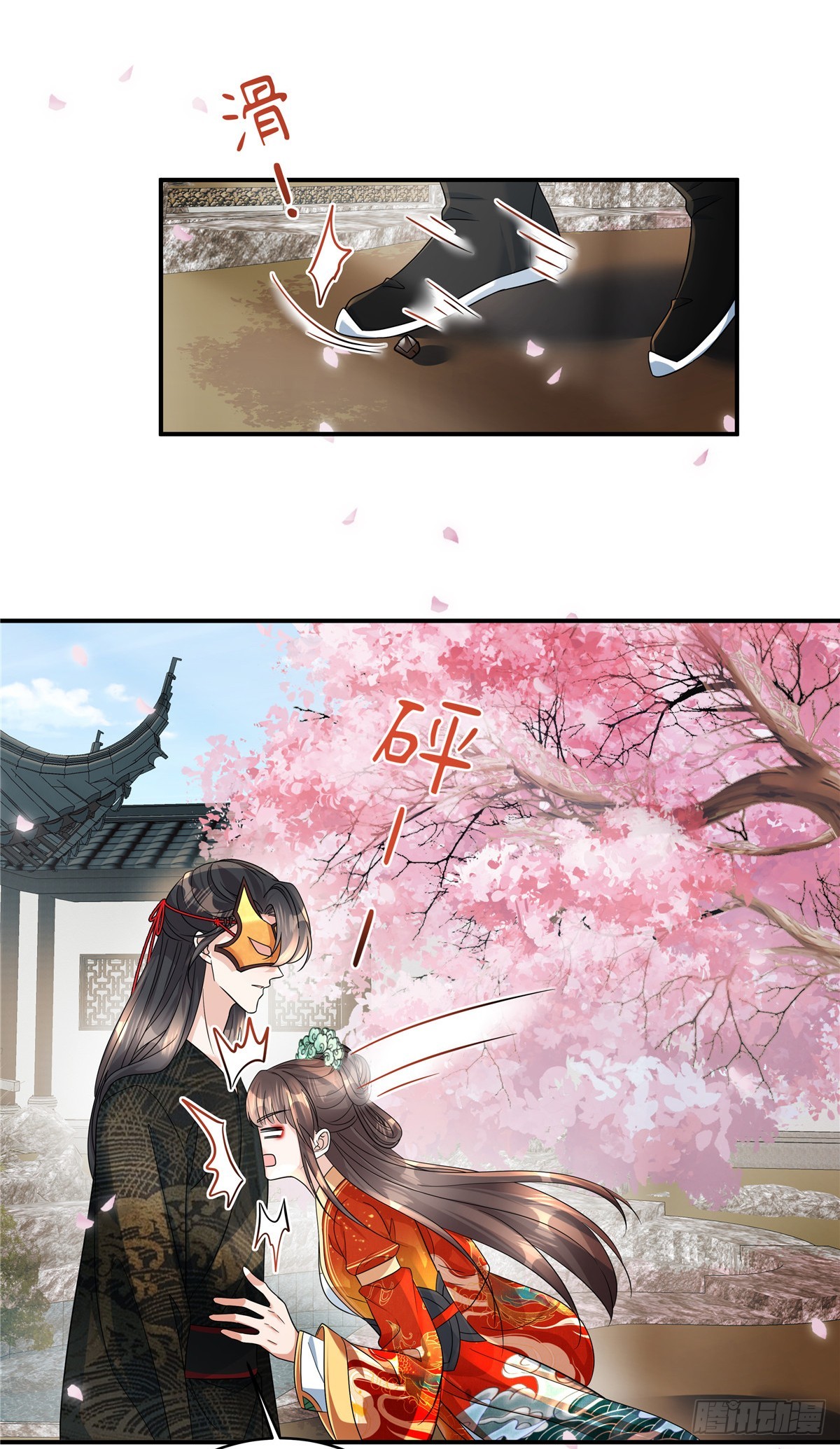 第70话 我来带你练剑-第72话