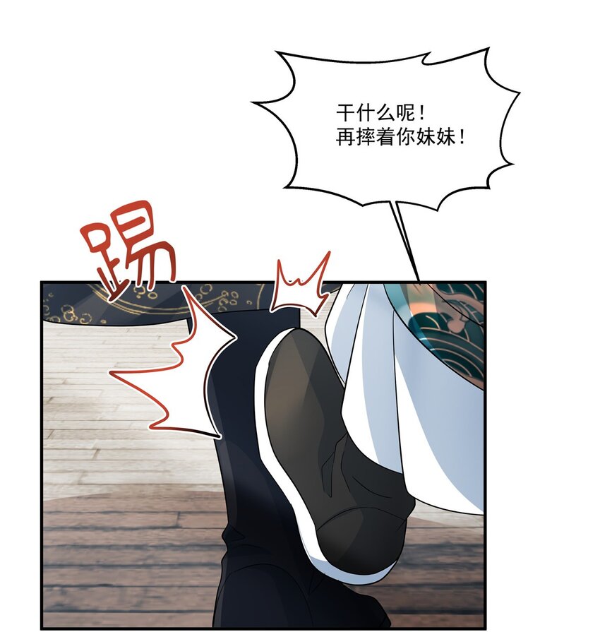 第72话 父王去去就来-第74话