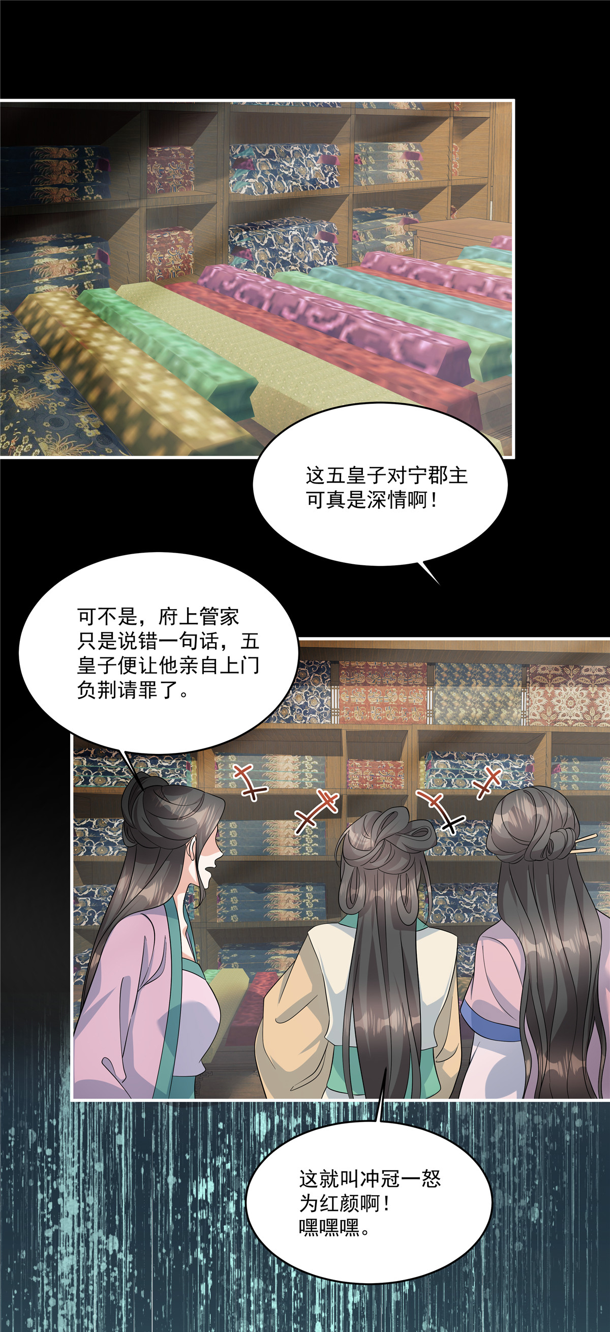 第74话 不能再等了-第76话