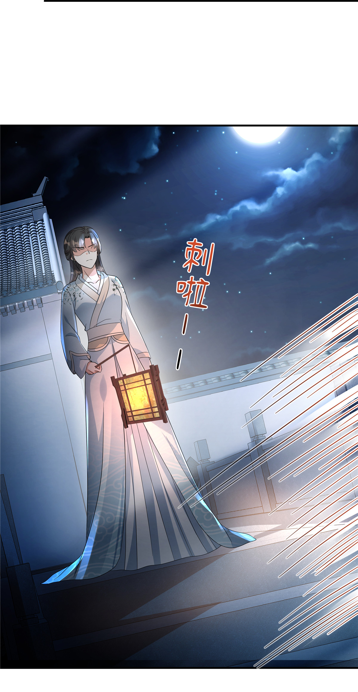 第74话 不能再等了-第76话
