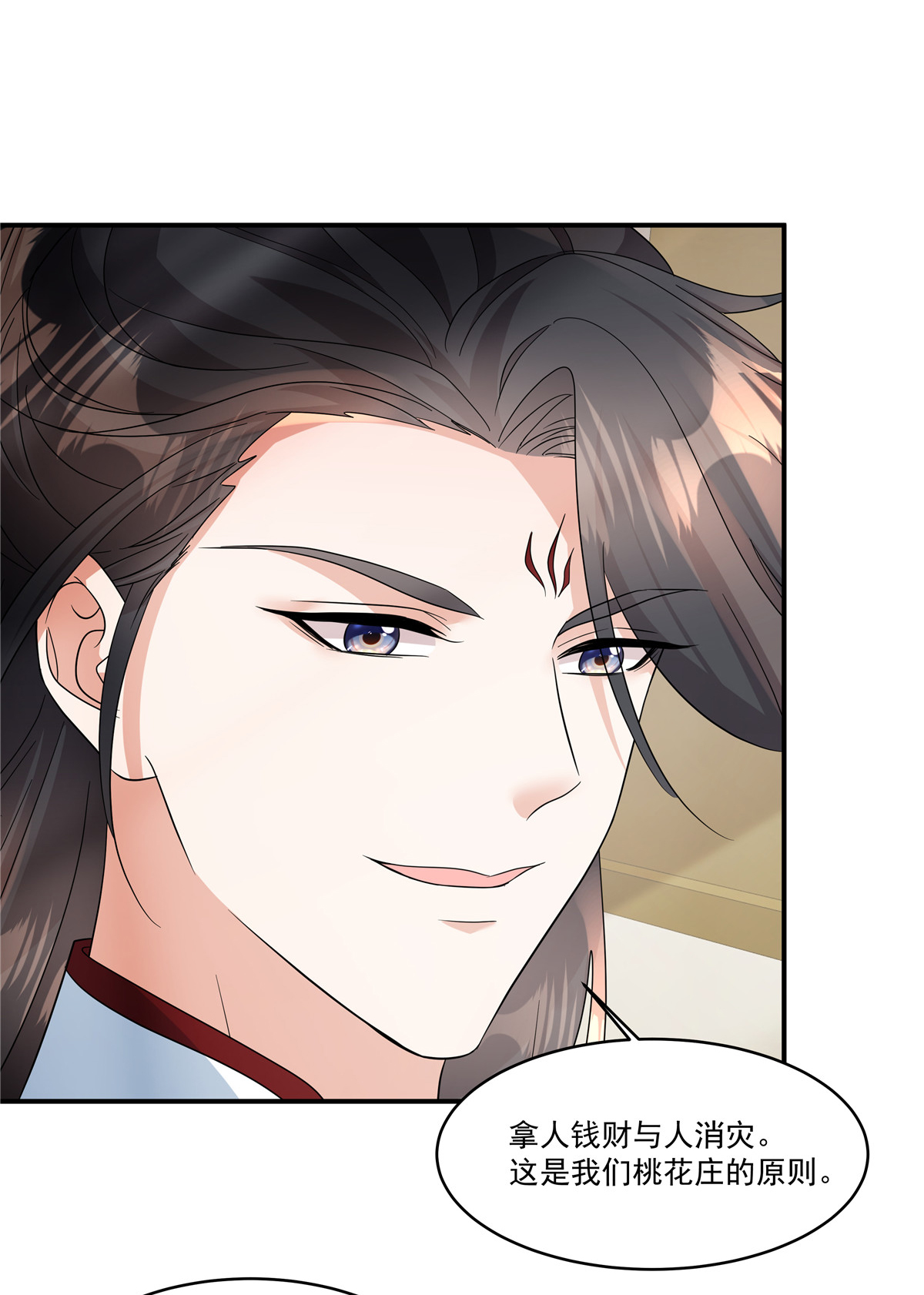 第74话 不能再等了-第76话