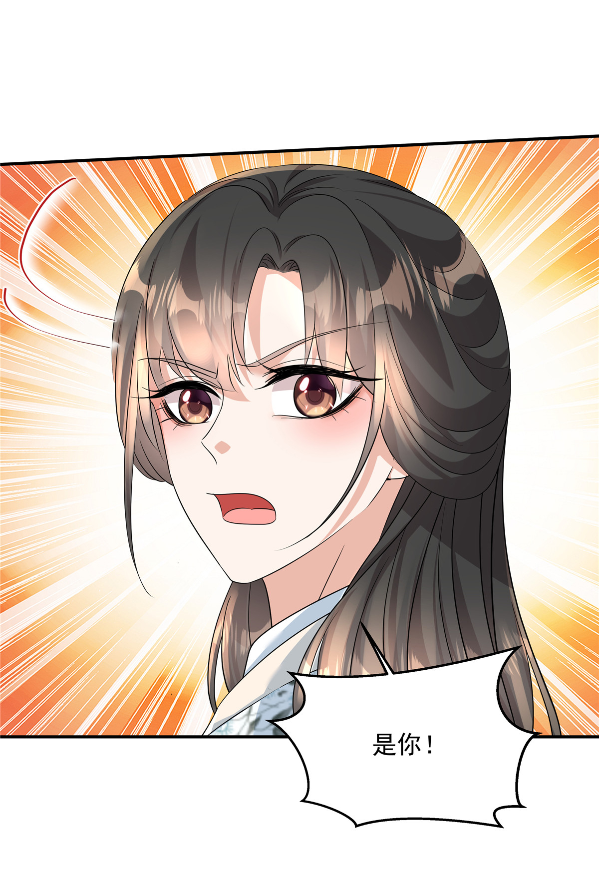 第76话 本郡主可是受害者-第78话