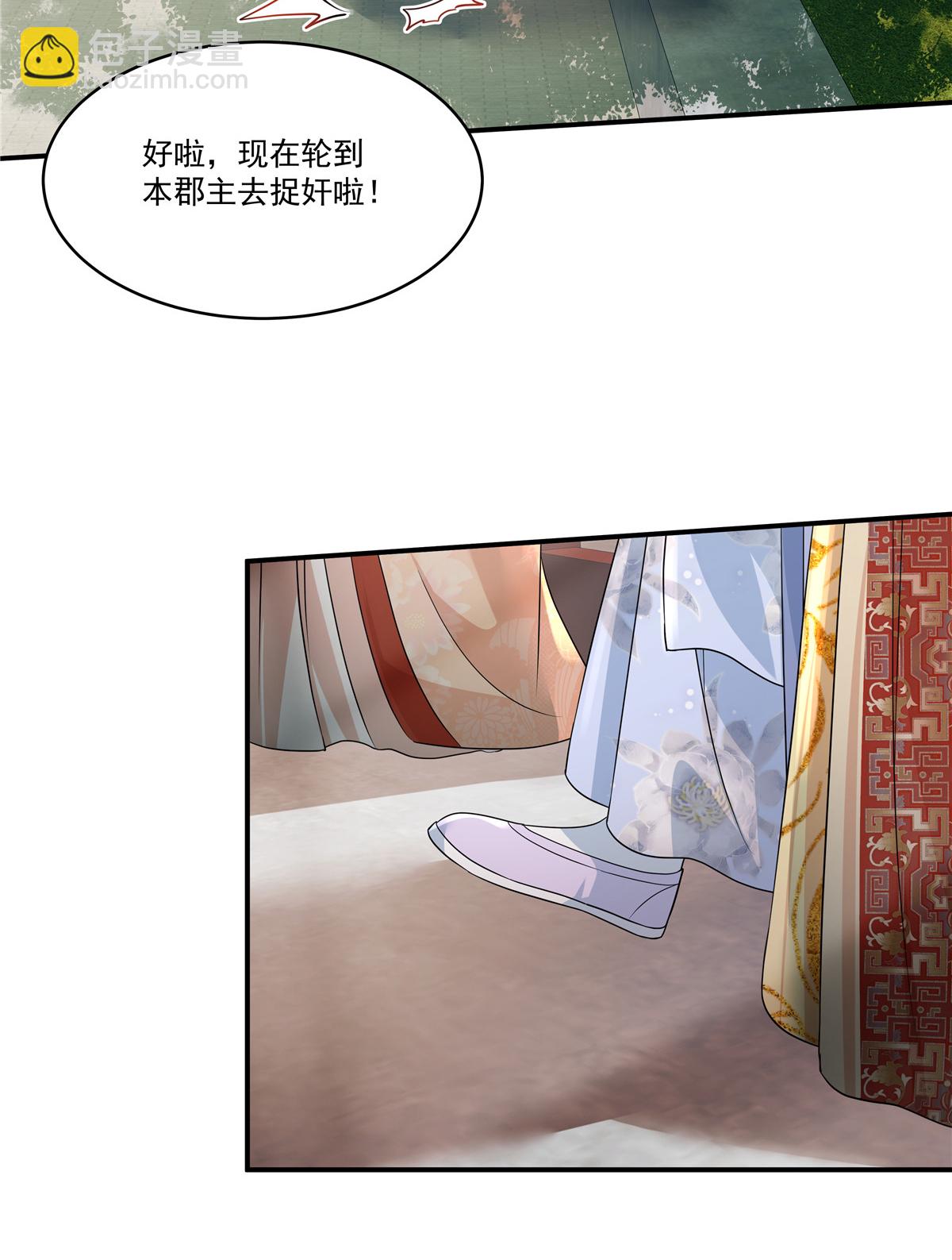 第78话 娘娘，成了-第80话