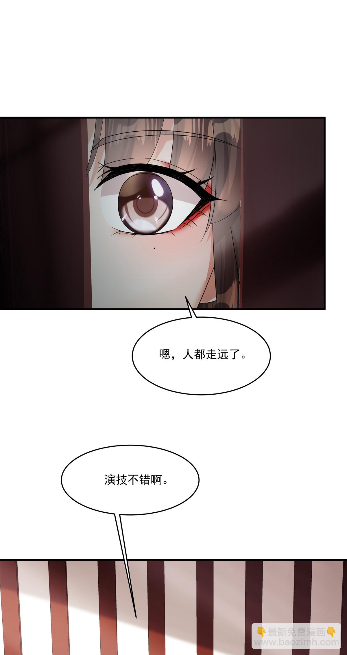 第78话 娘娘，成了-第80话