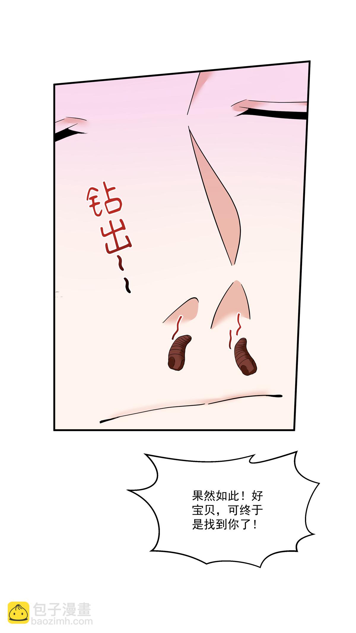 第80话 你的手臂怎么了？-第82话