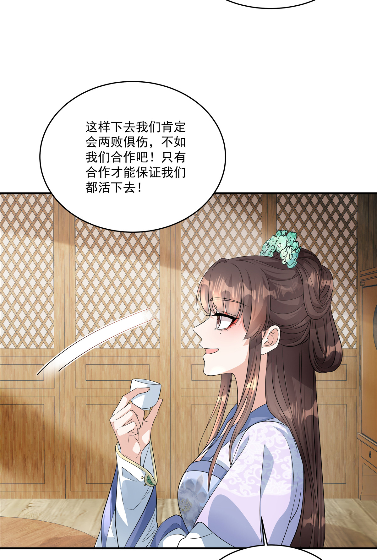 第84话 我想要更多！-第86话
