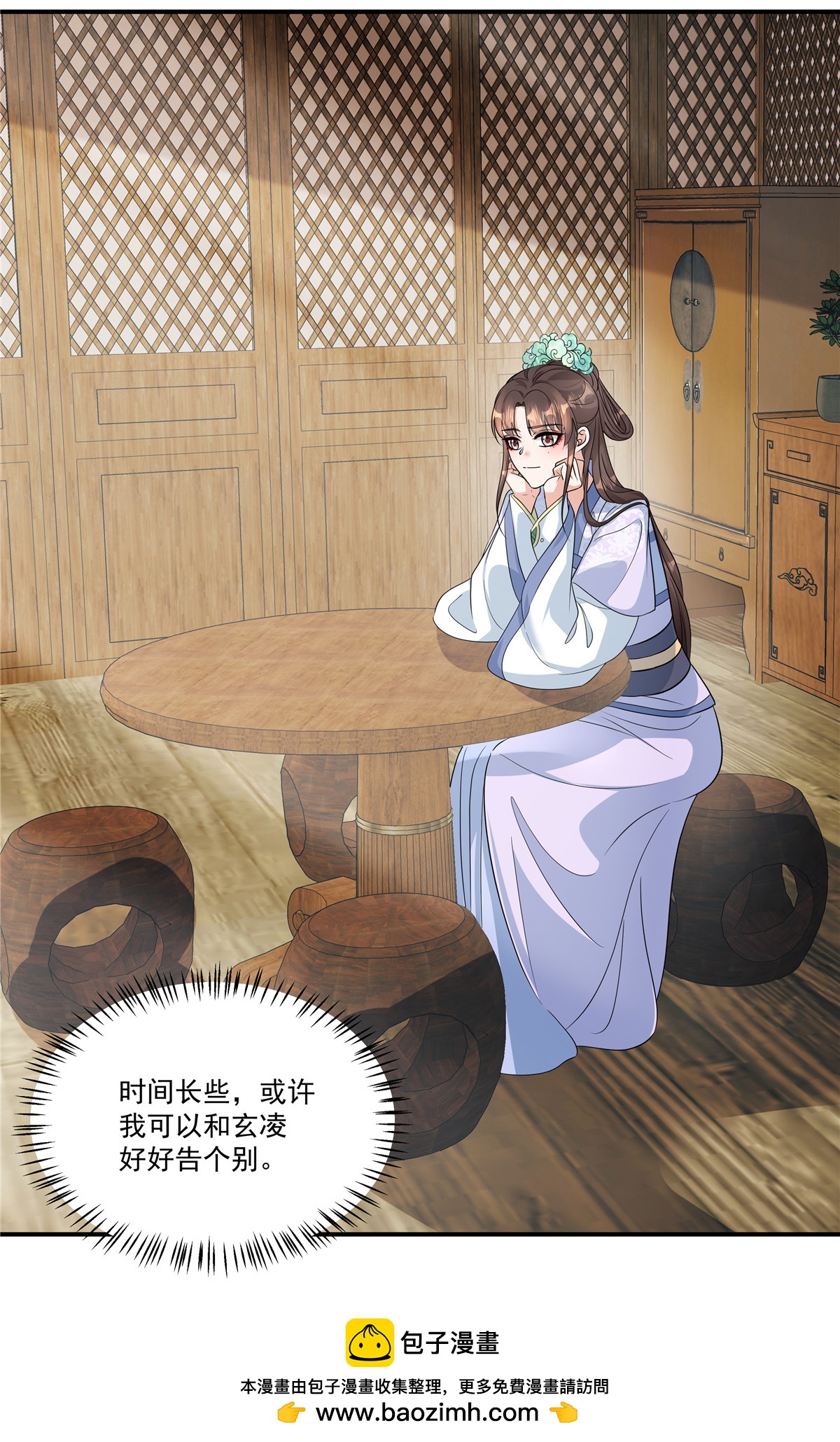 第84话 我想要更多！-第86话