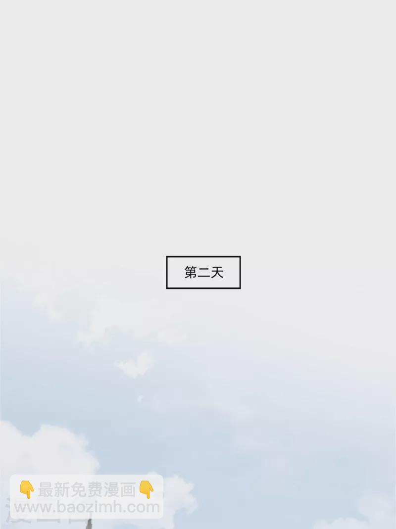 第8话 没我点头谁敢要你-第10话