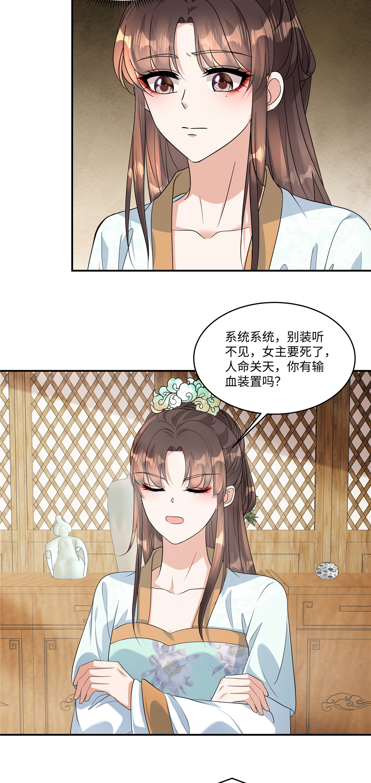 第90话 只能碰碰运气了-第92话
