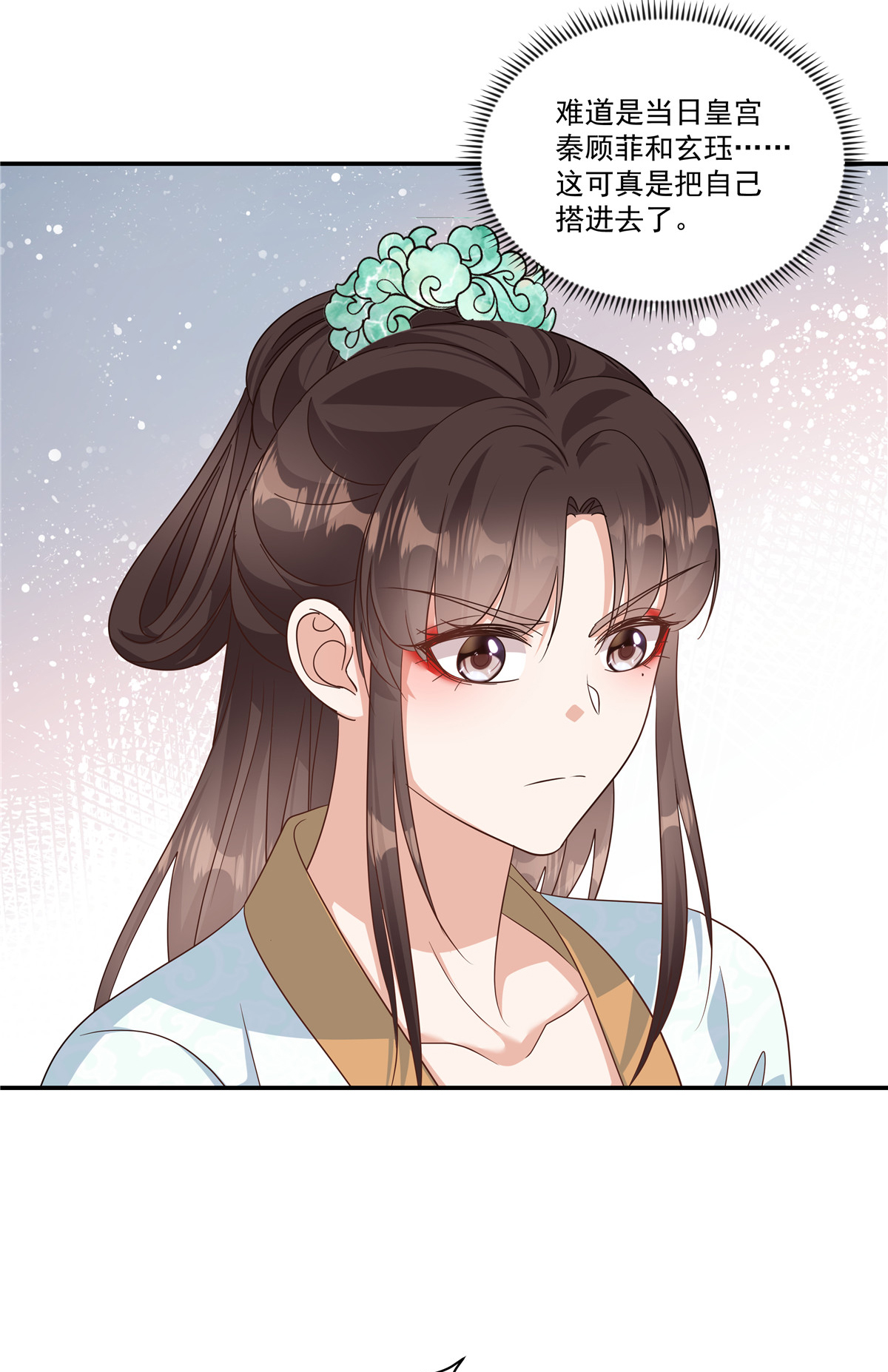 第90话 只能碰碰运气了-第92话