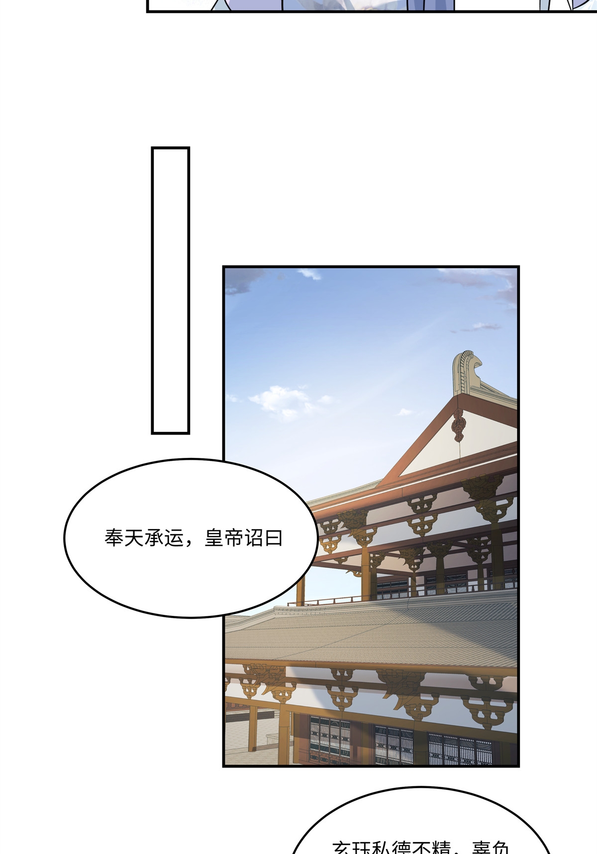 第92话 我要杀了你！-第94话