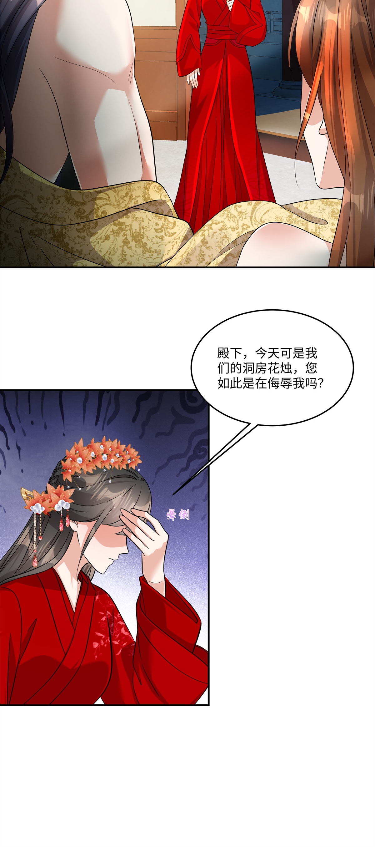 第92话 我要杀了你！-第94话