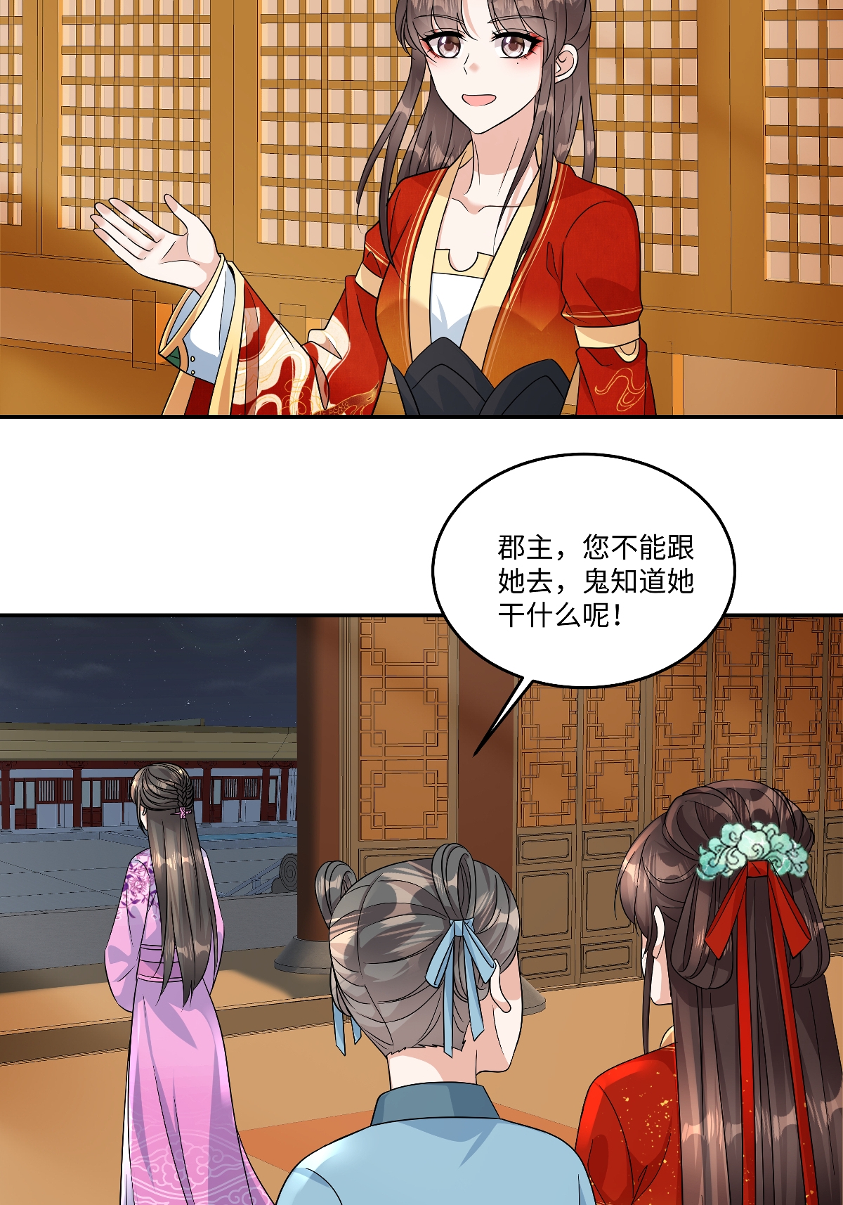 第94话 有本事随便我来！-第96话