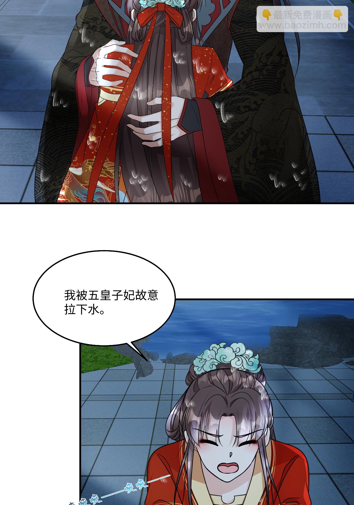 第94话 有本事随便我来！-第96话