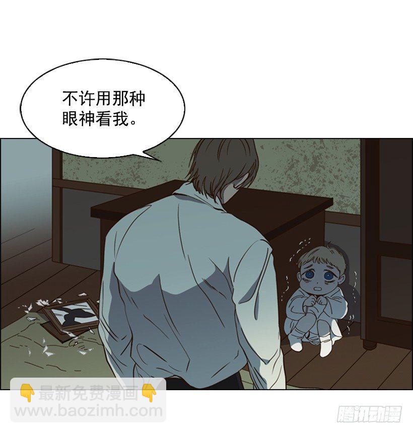1.第一季开篇(1/2)-第2话