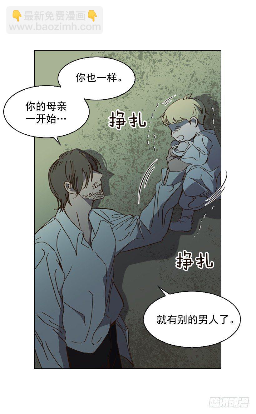 1.第一季开篇(1/2)-第2话