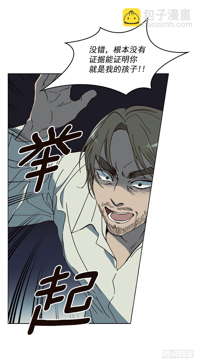 1.第一季开篇(1/2)-第2话