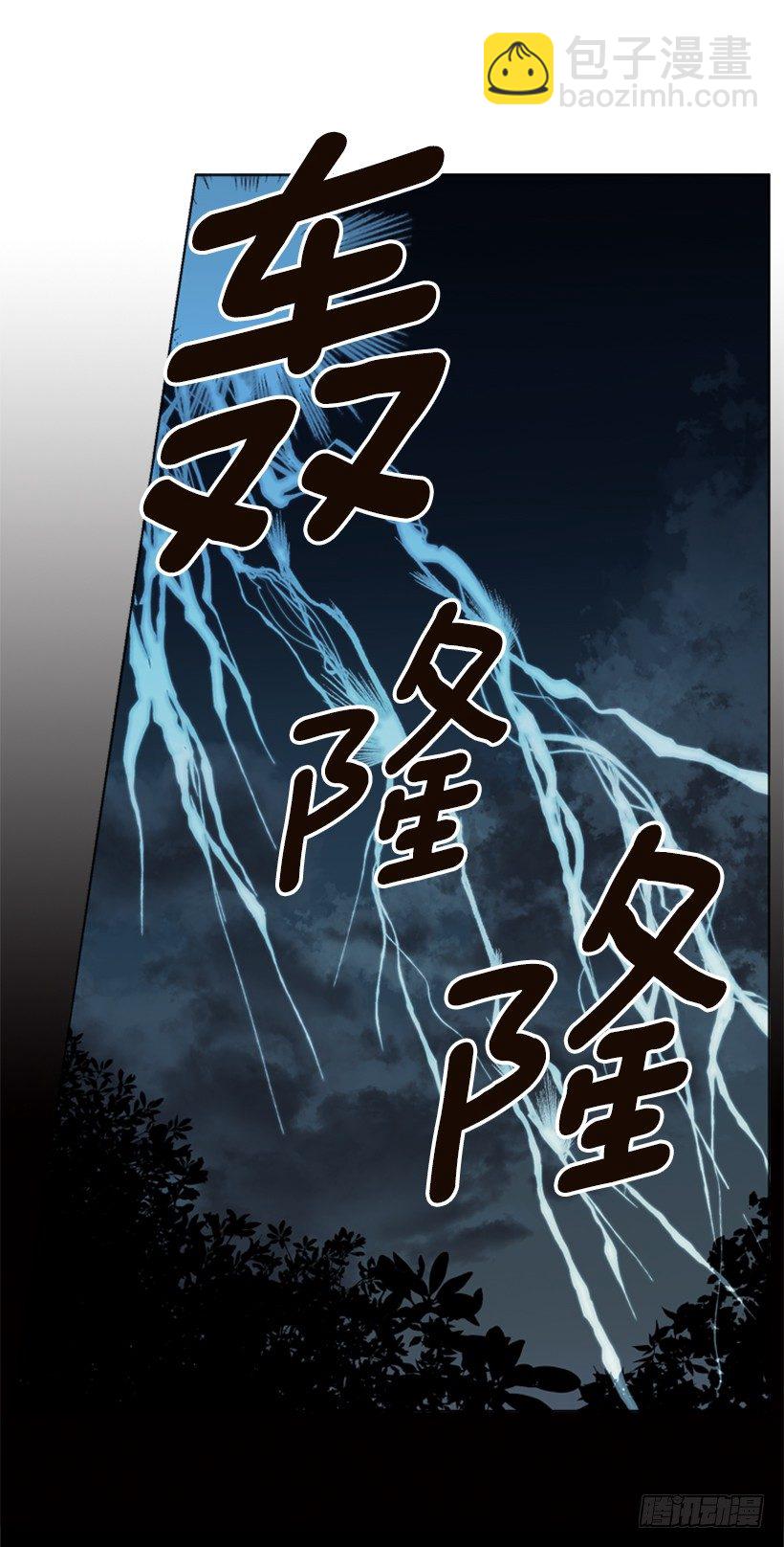 1.第一季开篇(1/2)-第2话