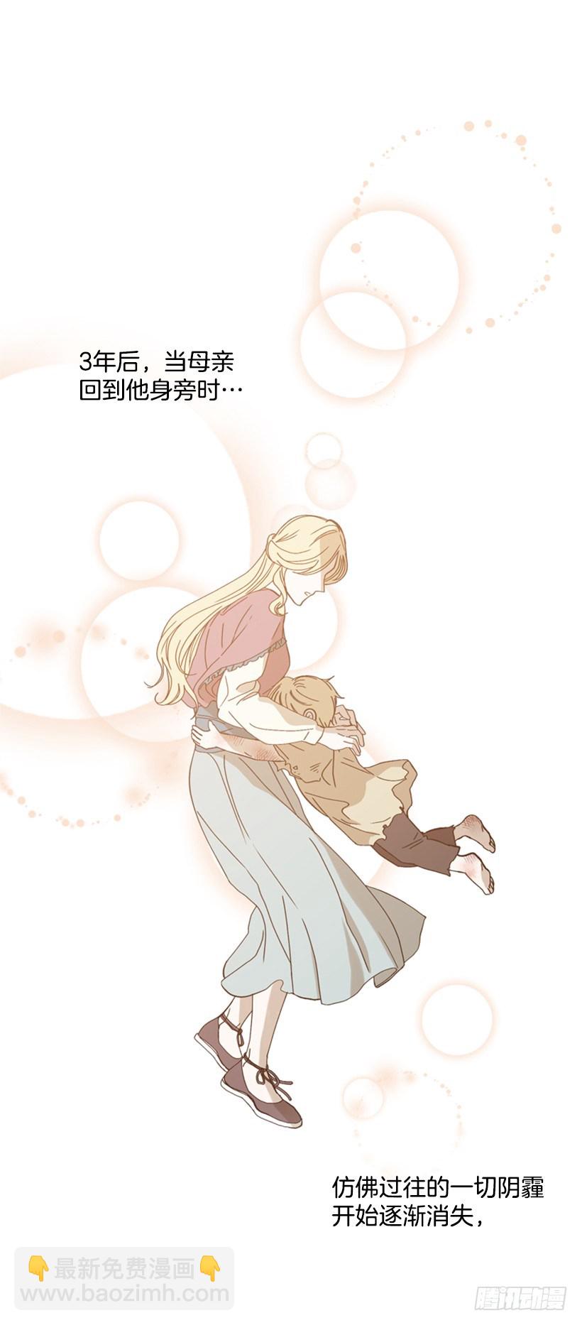 1.第一季开篇(1/2)-第2话