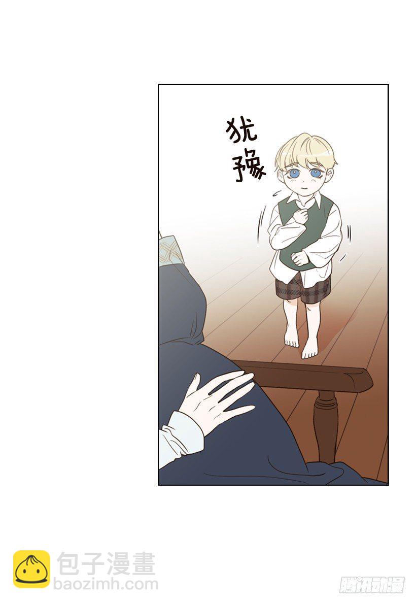 1.第一季开篇(1/2)-第2话