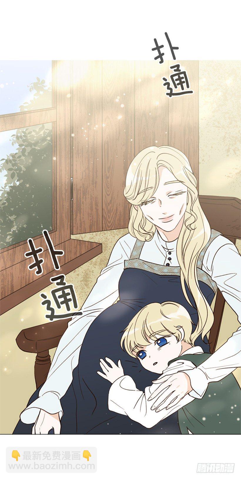 1.第一季开篇(1/2)-第2话