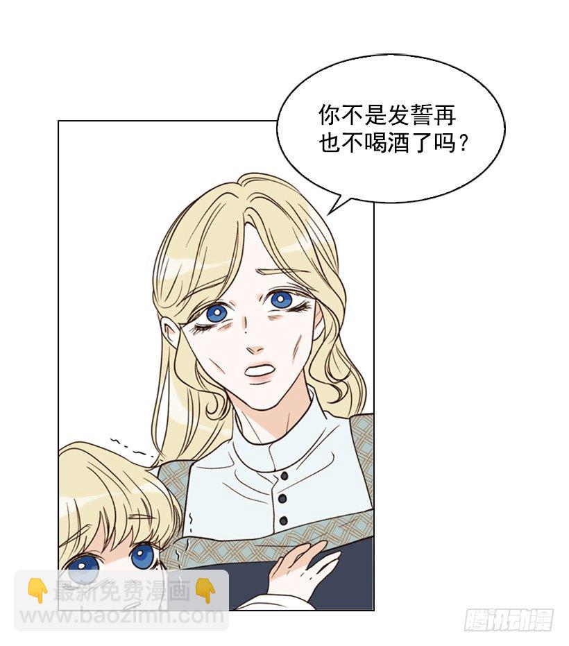 1.第一季开篇(1/2)-第2话