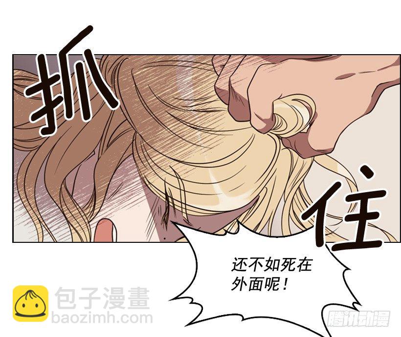1.第一季开篇(1/2)-第2话