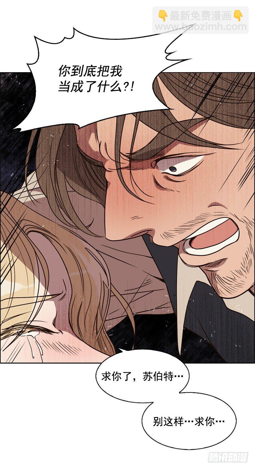1.第一季开篇(1/2)-第2话