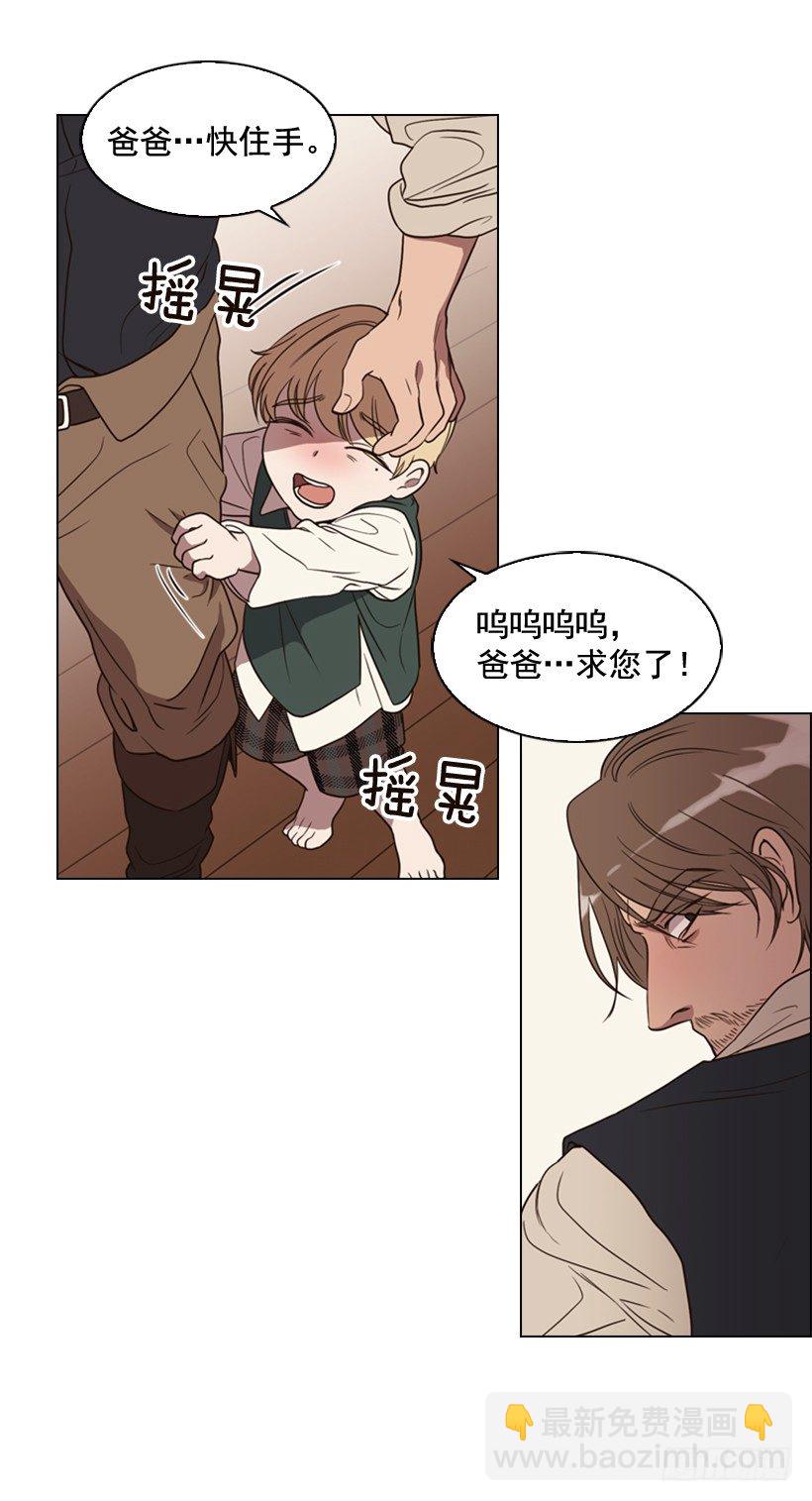 1.第一季开篇(1/2)-第2话