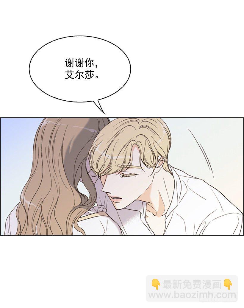 11.去洗澡(1/2)-第12话