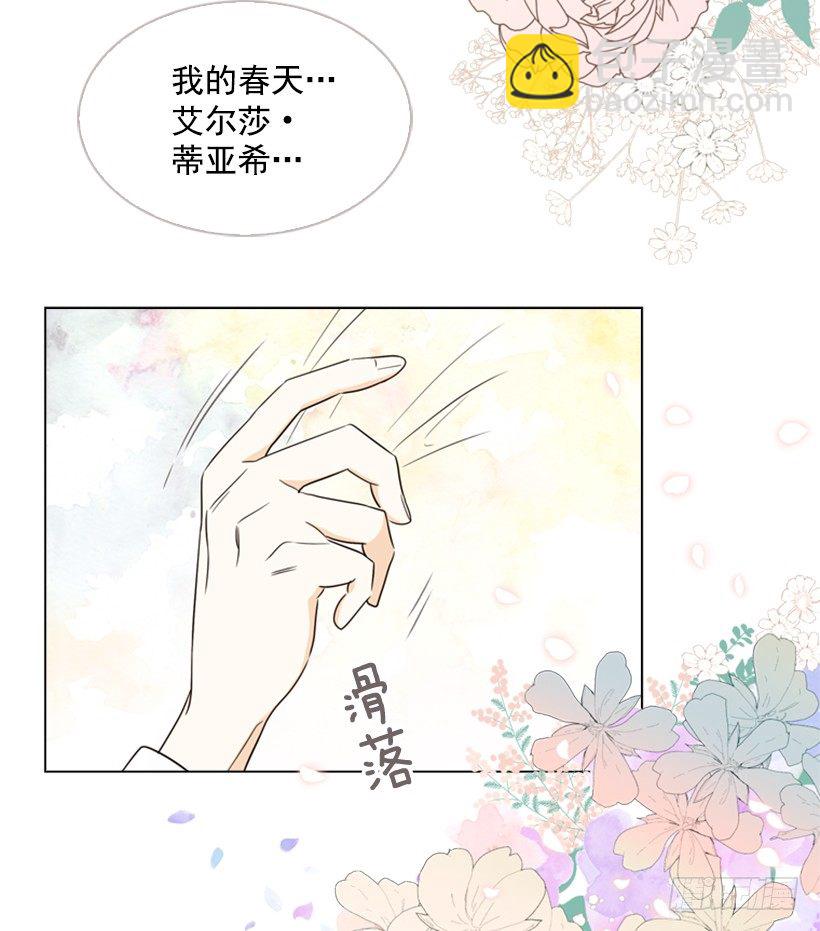 11.去洗澡(1/2)-第12话