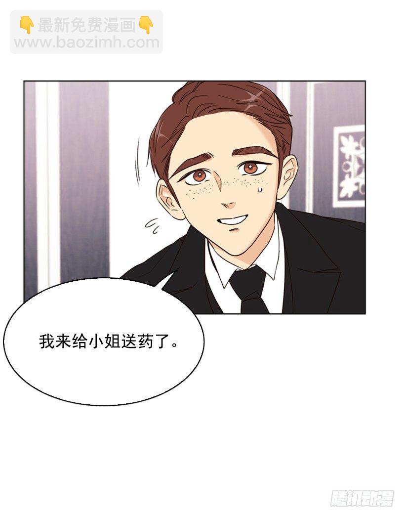 11.去洗澡(1/2)-第12话