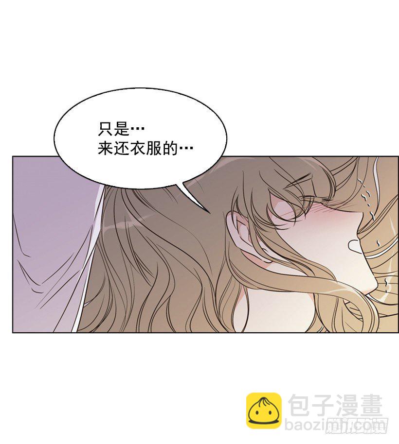 11.去洗澡(1/2)-第12话