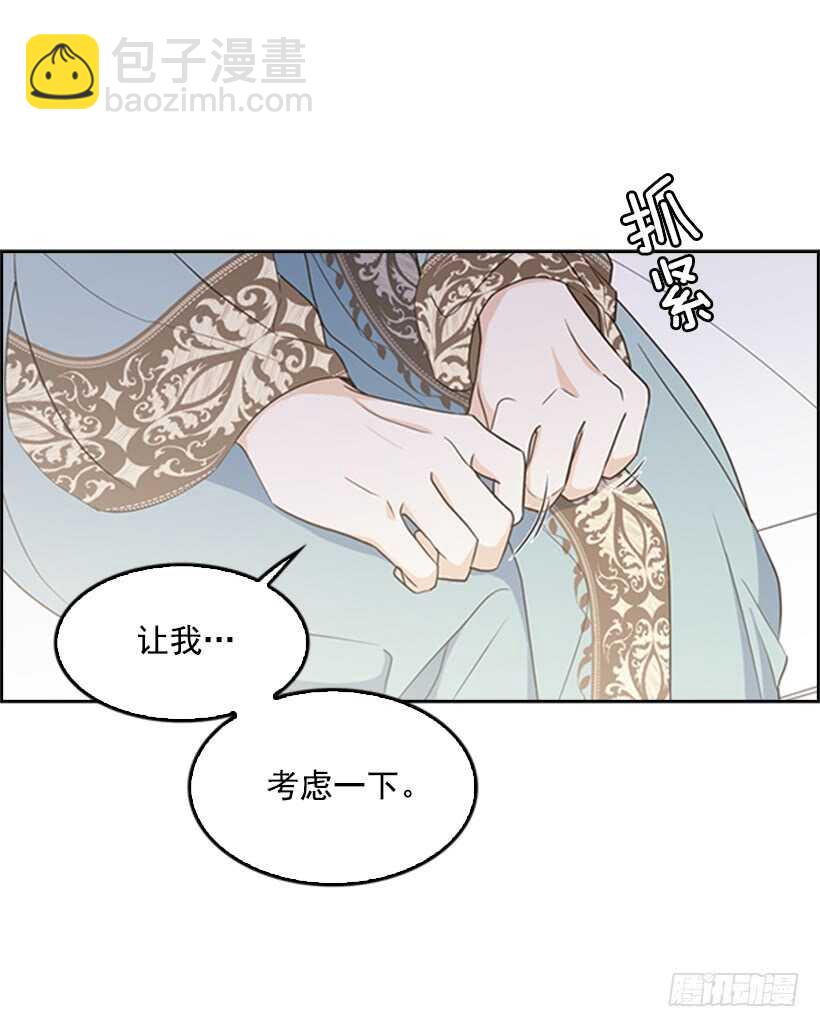 13.我该怎么办(1/2)-第14话