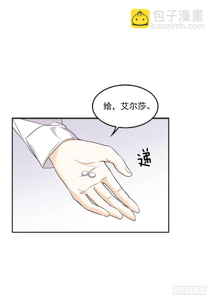 13.我该怎么办(1/2)-第14话
