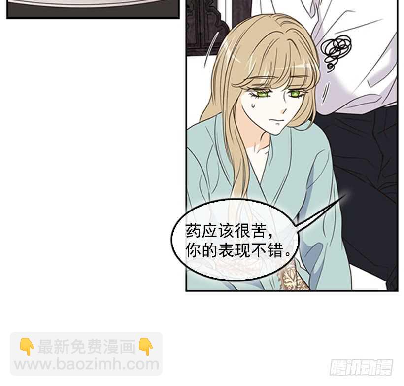 13.我该怎么办(1/2)-第14话