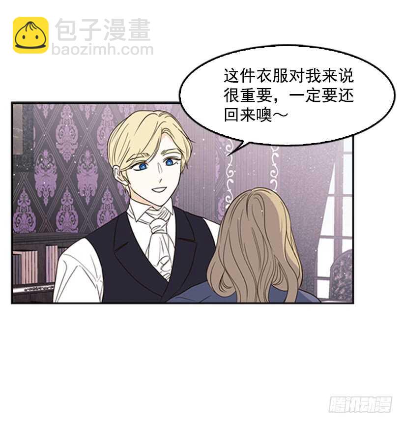 13.我该怎么办(1/2)-第14话