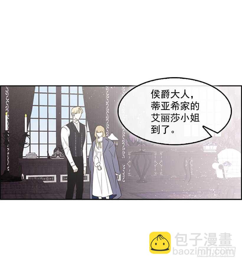 13.我该怎么办(1/2)-第14话