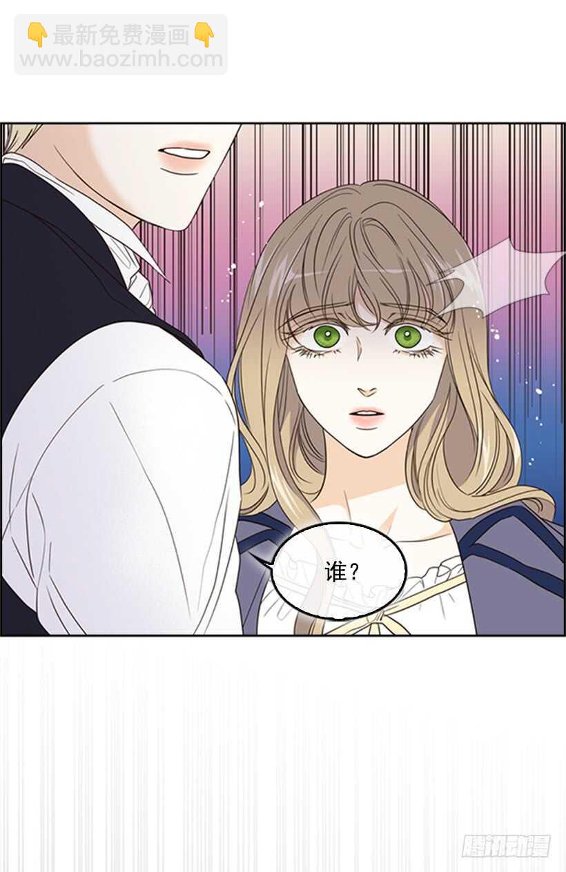 13.我该怎么办(1/2)-第14话