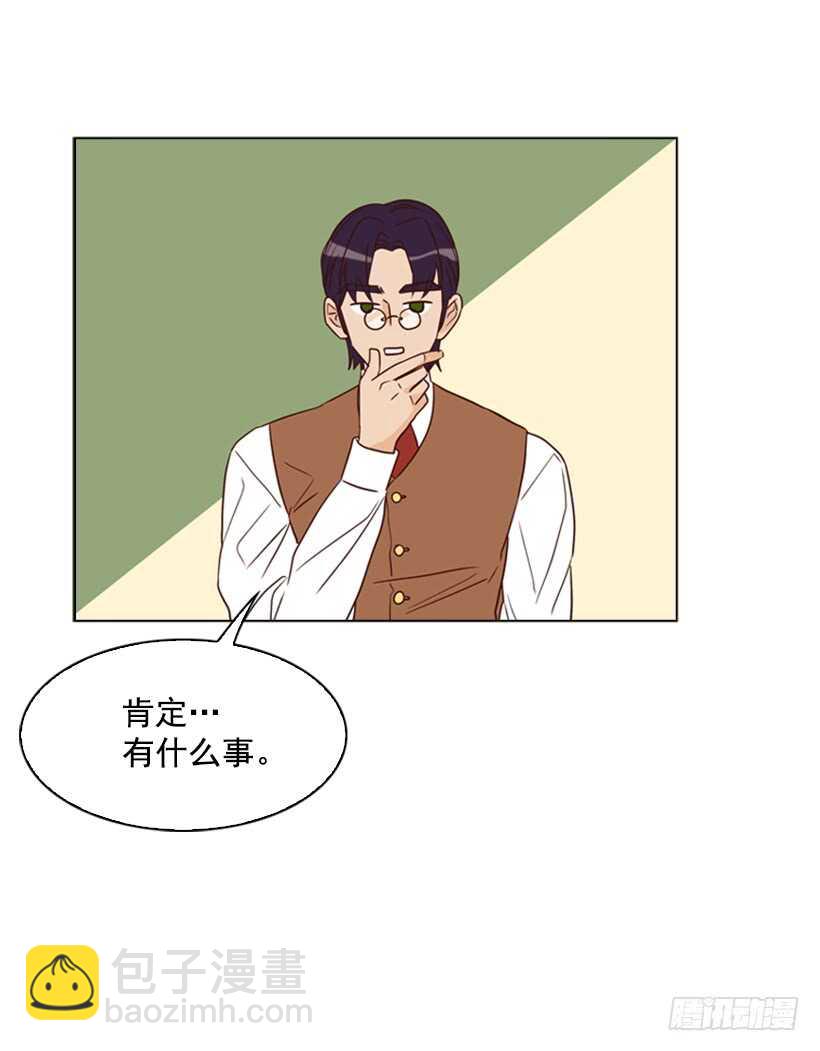 15.我去找你(1/2)-第16话
