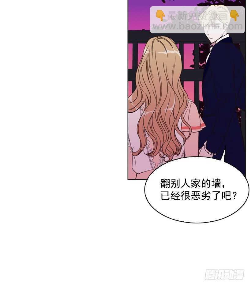17.做坏事(1/2)-第18话