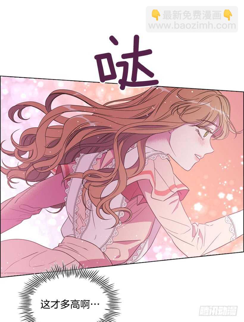17.做坏事(1/2)-第18话